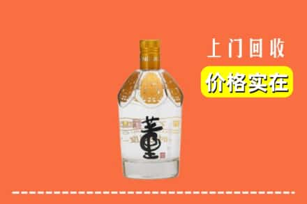 高价收购:莱芜上门回收董酒