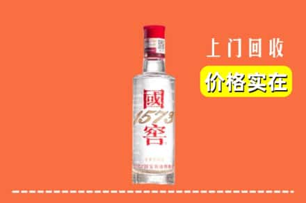 莱芜回收国窖酒