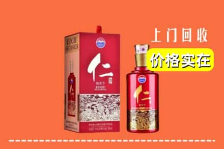 莱芜求购高价回收仁酒